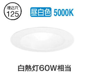 �I�[�f���b�N �x�[�X�_�E�����C�g OD301079NR �����F �����F ��125 ���M��60W���� �H���K�v