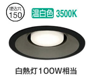 �I�[�f���b�N �_�E�����C�g OD361233WDR �����F �����F ��150 ���M��100W���� �H���K�v