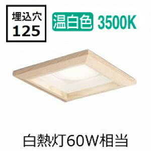 I[fbN a_ECg OD361331WDR F F 125 M60W HKv