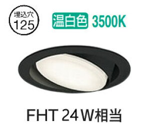 �I�[�f���b�N ���j�o�[�T���_�E�����C�g OD361362WR �����F �����F ��125 FHT24W���� �H���K�v