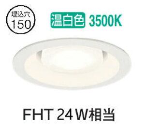 �I�[�f���b�N �_�E�����C�g OD361363WR �����F �����F ��150 FHT24W���� �H���K�v