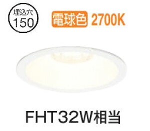 �I�[�f���b�N �x�[�X�_�E�����C�g OD361425LC �d���F ���� ��150 FHT32W���� �H���K�v