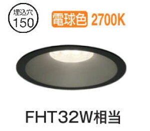 �I�[�f���b�N �x�[�X�_�E�����C�g OD361426LC �d���F ���� ��150 FHT32W���� �H���K�v