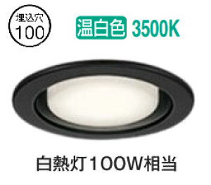 �I�[�f���b�N �_�E�����C�g OD361510WDR �����F �����F ��100 ���M��100W���� �H���K�v