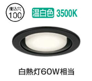 �I�[�f���b�N �_�E�����C�g OD361512WDR �����F �����F ��100 ���M��60W���� �H���K�v