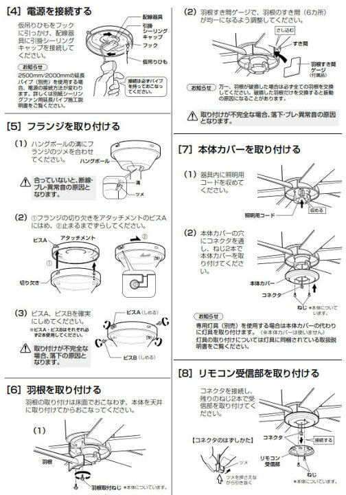 楽天市場】当社在庫品オーデリック シーリングファン（パイプ吊型  