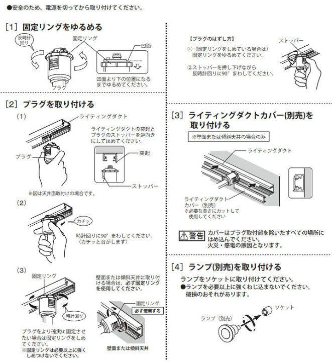 楽天市場】オーデリック ダクトレール用スポットライト ランプ別売 