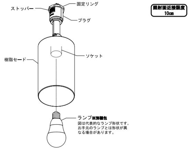 楽天市場】オーデリック ダクトレール用スポットライト OS256559LR 