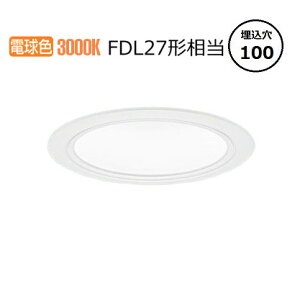 �p�i�\�j�b�N �_�E�����C�g XND1036WLLE9 (NDN28313W+NNK10001NLE9) FDL27�`���� ��100 3000K �H���K�v