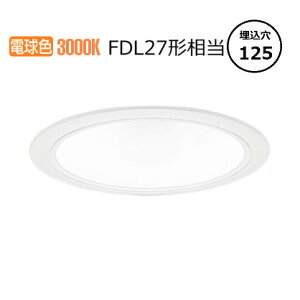 �p�i�\�j�b�N �_�E�����C�g XND1056WLLE9 (NDN28513W+NNK10001NLE9) FDL27�`���� ��125 3000K �H���K�v