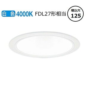 �p�i�\�j�b�N �_�E�����C�g XND1057WWLE9 (NDN28516W+NNK10001NLE9) FDL27�`���� ��125 4000K �H���K�v