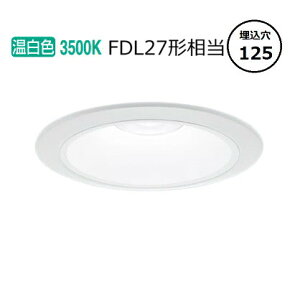 �p�i�\�j�b�N �_�E�����C�g XND1058WVLJ9 (NDN28502W+NNK10001NLJ9) FDL27�`���� ��125 3500K ���� �H���K�v