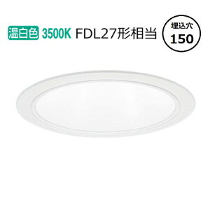 �p�i�\�j�b�N �_�E�����C�g XND1066WVLE9 (NDN28612W+NNK10001NLE9) FDL27�`���� ��150 3500K �H���K�v
