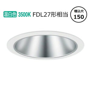 �p�i�\�j�b�N �_�E�����C�g XND1067SVLJ9 (NDN28617S+NNK10001NLJ9) FDL27�`���� ��150 3500K ���� �H���K�v