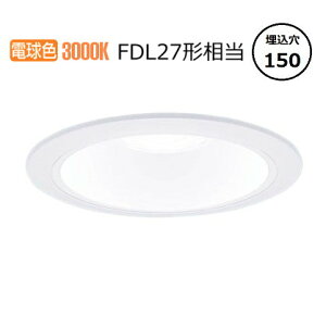 �p�i�\�j�b�N �_�E�����C�g XND1068WLLE9 (NDN28603W+NNK10001NLE9) FDL27�`���� ��150 3000K �H���K�v