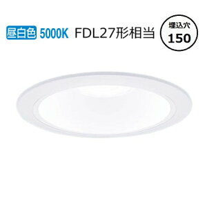 �p�i�\�j�b�N �_�E�����C�g XND1068WNLE9 (NDN28600W+NNK10001NLE9) FDL27�`���� ��150 5000K �H���K�v