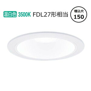 �p�i�\�j�b�N �_�E�����C�g XND1068WVLE9 (NDN28602W+NNK10001NLE9) FDL27�`���� ��150 3500K �H���K�v