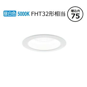 �p�i�\�j�b�N �_�E�����C�g XND1508WNKLJ9 (NDN28000WK+NNK16001NLJ9) FHT32�`���� ��75 5000K ���� �H���K�v