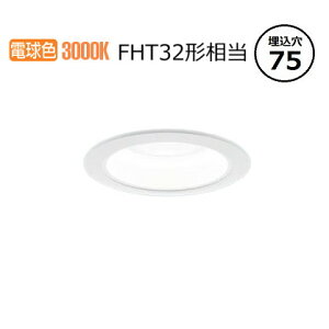�p�i�\�j�b�N �_�E�����C�g XND1509WLKLJ9 (NDN28008WK+NNK16001NLJ9) FHT32�`���� ��75 3000K ���� �H���K�v