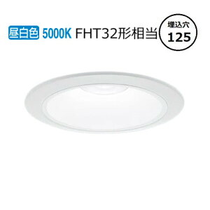 �p�i�\�j�b�N �_�E�����C�g XND1559WNLE9 (NDN28505W+NNK16001NLE9) FHT32�`���� ��125 5000K �H���K�v