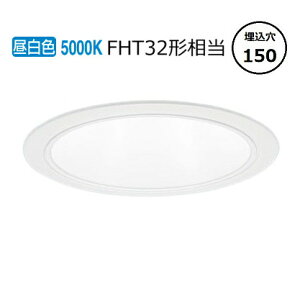 �p�i�\�j�b�N �_�E�����C�g XND1566WNLE9 (NDN28610W+NNK16001NLE9) FHT32�`���� ��150 5000K �H���K�v