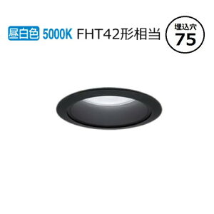 �p�i�\�j�b�N �_�E�����C�g XND2008BNKLJ9 (NDN28000BK+NNK20010NLJ9) FHT42�`���� ��75 5000K ���� �H���K�v