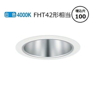 �p�i�\�j�b�N �_�E�����C�g XND2036SWLE9 (NDN28311S+NNK20010NLE9) FHT42�`���� ��100 4000K �H���K�v