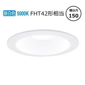 �p�i�\�j�b�N �_�E�����C�g XND2068WNLE9 (NDN28600W+NNK20010NLE9) FHT42�`���� ��150 5000K �H���K�v