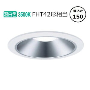 pi\jbN _ECg XND2069SVLJ9 (NDN28607S+NNK20010NLJ9) FHT42` 150 3500K  HKv