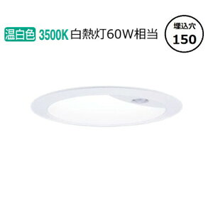 �p�i�\�j�b�N �Z���T�t�_�E�����C�g XNS0660WVKLE9(NNS28622W+NNK06014NLE9) ���M��60�`���� ��150 3500K �H���K�v