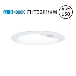 �p�i�\�j�b�N �Z���T�t�_�E�����C�g XNS1560WWKLE9(NNS28621W+NNK15014NLE9) FHT32�`���� ��150 4000K �H���K�v