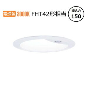 �p�i�\�j�b�N �Z���T�t�_�E�����C�g XNS2060WLKLE9(NNS28623W+NNK20024NLE9) FHT42�` ��150 3000K �H���K�v