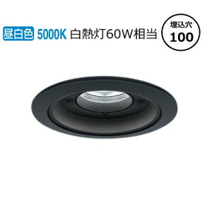 �p�i�\�j�b�N �����p�_�E�����C�g XNW0630BNLE9 (NDW27300B+NNK06015NLE9) ���M��60W���� ��100 5000K �H���K�v