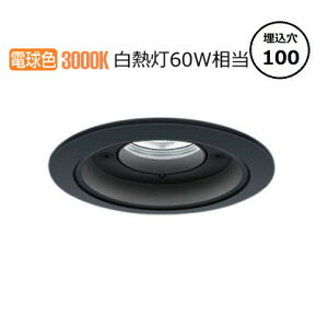 �p�i�\�j�b�N �����p�_�E�����C�g XNW0631BLLE9 (NDW27308B+NNK06015NLE9) ���M��60W���� ��100 3000K �H���K�v