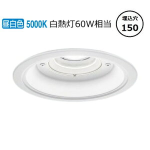 �p�i�\�j�b�N �����p�_�E�����C�g XNW0662WNLE9 (NDW28600W+NNK06015NLE9) ���M��60W���� ��150 5000K �H���K�v
