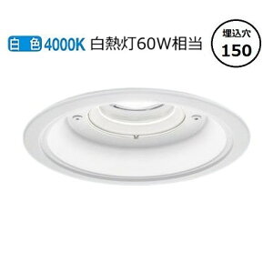 �p�i�\�j�b�N �����p�_�E�����C�g XNW0663WWLE9 (NDW28606W+NNK06015NLE9) ���M��60W���� ��150 4000K �H���K�v