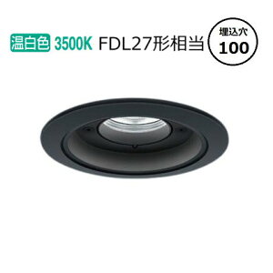 �p�i�\�j�b�N �����p�_�E�����C�g XNW1031BVLE9 (NDW27307B+NNK10015NLE9) FDL27�`���� ��100 3500K �H���K�v