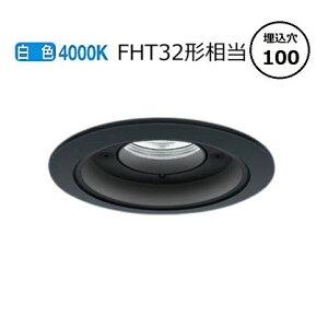 �p�i�\�j�b�N �����p�_�E�����C�g XNW1530BWLJ9 (NDW27301B+NNK15015NLJ9) FHT32�`���� ��100 4000K ���� �H���K�v