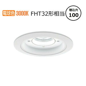 �p�i�\�j�b�N �����p�_�E�����C�g XNW1530WLLE9 (NDW27303W+NNK15015NLE9) FHT32�`���� ��100 3000K �H���K�v