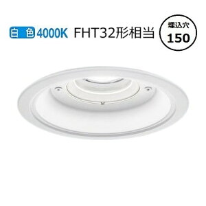 �p�i�\�j�b�N �����p�_�E�����C�g XNW1563WWLJ9 (NDW28606W+NNK15015NLJ9) FHT32�`���� ��150 4000K ���� �H���K�v