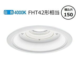 �p�i�\�j�b�N �����p�_�E�����C�g XNW2062WWLE9 (NDW28601W+NNK20015NLE9) FHT42�`���� ��150 4000K �H���K�v