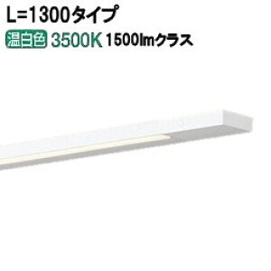 �p�i�\�j�b�N �ԐڏƖ� �������ϔz�� L=1300 �����F LGB51366XG1 �H���K�v�y�k�C���E���k�E��B�����ʓr�z