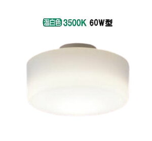 �p�i�\�j�b�N �V�[�����O���C�g �i�����F�j60�`���� LGB51535KLE1
