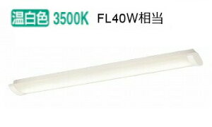 �p�i�\�j�b�N �L�b�`���x�[�X���C�g ����40�`���� �����F LGB52019LE1 �H���K�v�y�k�C���E���k�E��B�����ʓr�z