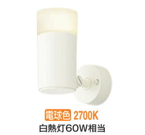 �p�i�\�j�b�N �X�|�b�g���C�g LGS1005LK �H���K�v