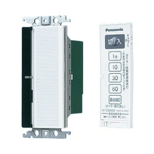 �p�i�\�j�b�N �Ƃ����烊���R�� WTC56512W 2���� �e�� 3�H�z���Ή��` ��/�ؗp 3�`�����l���` �H���K�v