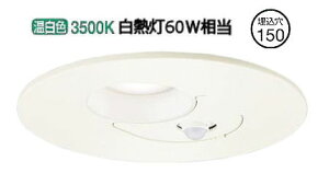 �����[�J�[���i���� �p�i�\�j�b�N �Z���T�t�_�E�����C�g 60�`���� �����F LGDC1201VLE1 �H���K�v