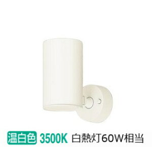 �p�i�\�j�b�N �X�|�b�g���C�g �����p 60�`X1�����@�����F LGS1000VLE1 �H���K�v