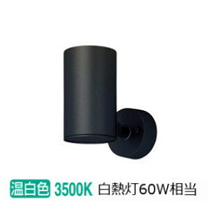 �p�i�\�j�b�N �X�|�b�g���C�g �����p 60�`X1�����@�����F LGS1001VLE1 �H���K�v