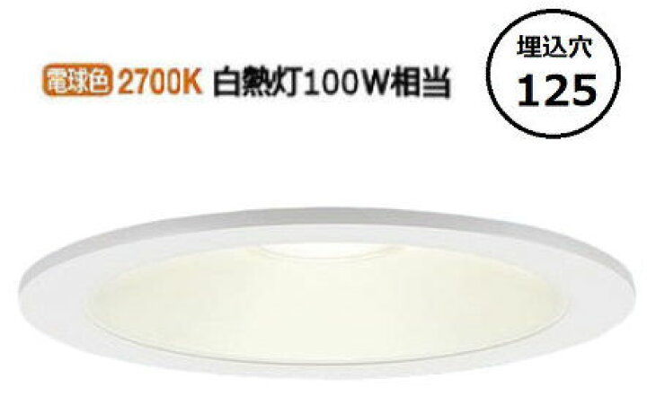 楽天市場】パナソニック 軒下用ダウンライト 100形相当 電球色 